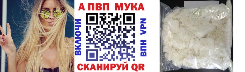 Меф мяу мяу Королёв