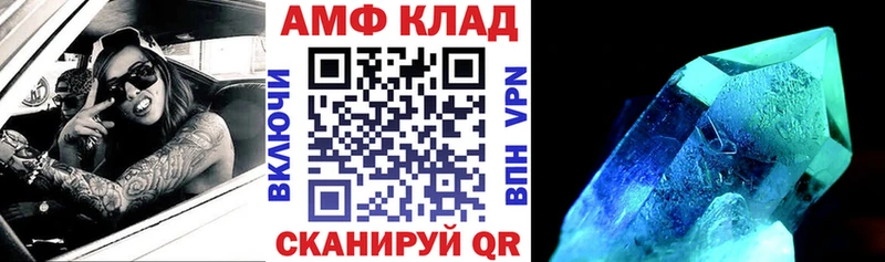 наркошоп  Королёв  АМФ Premium 