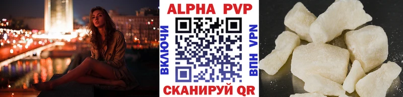 Alpha PVP крисы CK  где купить наркоту  МЕГА онион  нарко площадка Telegram  Королёв 