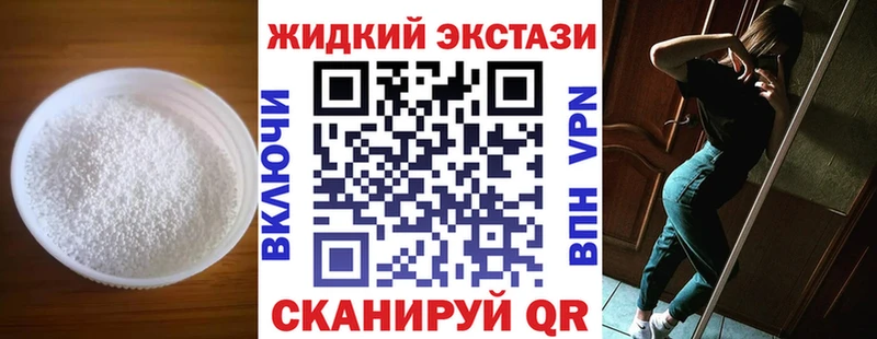 Бутират оксана  купить наркотики сайты  blacksprut сайт  Королёв 