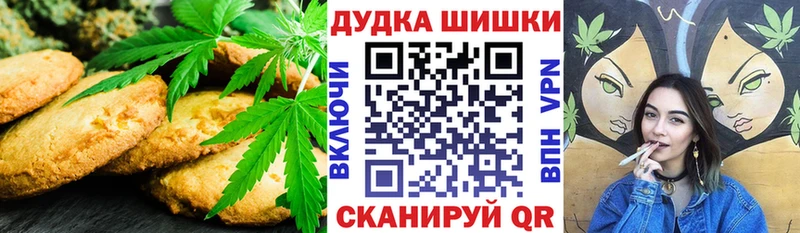 сколько стоит  Королёв  Cannafood конопля 