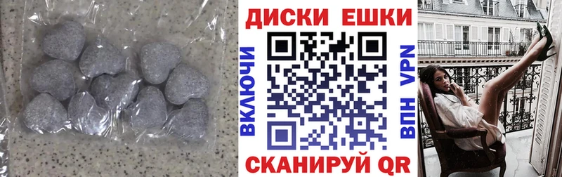 Экстази TESLA  shop состав  Королёв  ОМГ ОМГ зеркало 