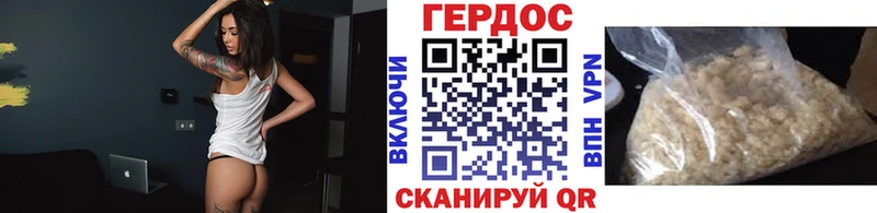 дарк нет как зайти  Королёв  Героин VHQ 