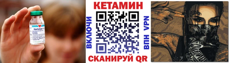 КЕТАМИН ketamine  mega вход  Королёв  как найти закладки 