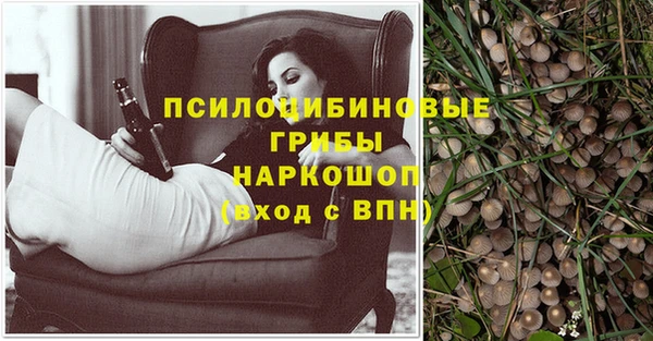 кокаин Абаза