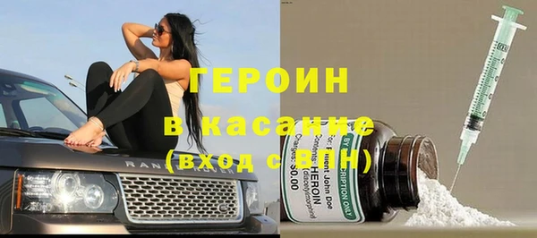 первитин Нягань