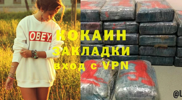 скорость mdpv Алзамай