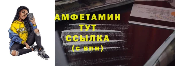 спиды Алексин