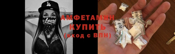 амфетамин Алексеевка