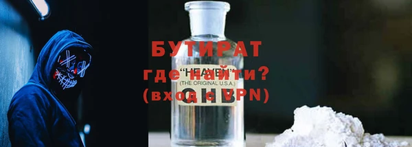 сатива Абдулино