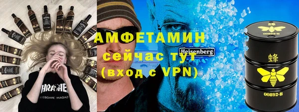 спиды Алексин