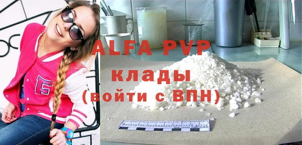 спиды Алексин
