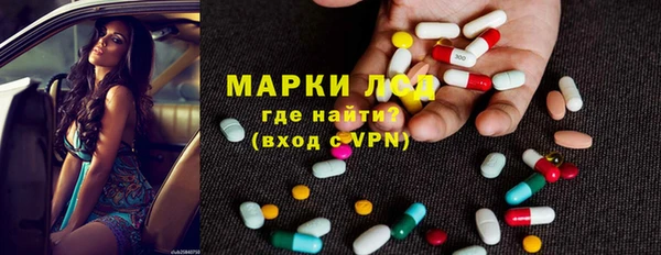амфетамин Алексеевка