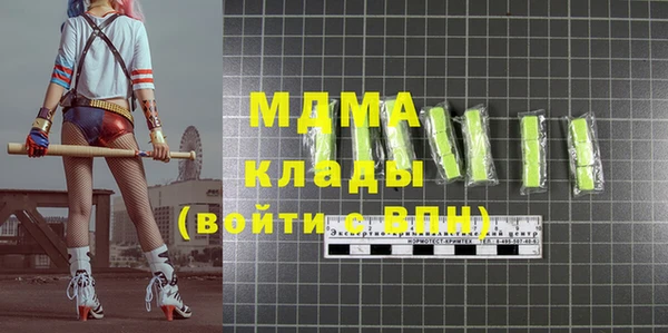 амфетамин Алексеевка