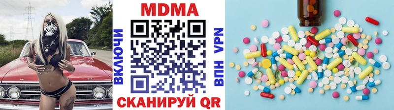 мега ссылки  Королёв  MDMA кристаллы 