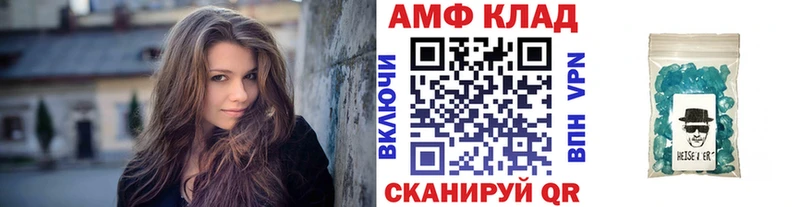 Метамфетамин винт  Королёв 