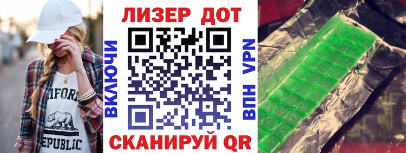 Марки N-bome 1500мкг  купить закладку  shop состав  Королёв  OMG рабочий сайт 