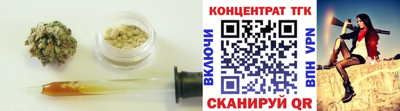 Дистиллят ТГК жижа  дарк нет состав  Королёв  МЕГА онион 